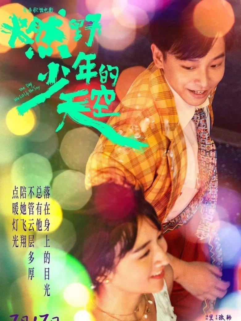 《我是棋王》迎来男少组比拼,各区小棋王争锋亮相