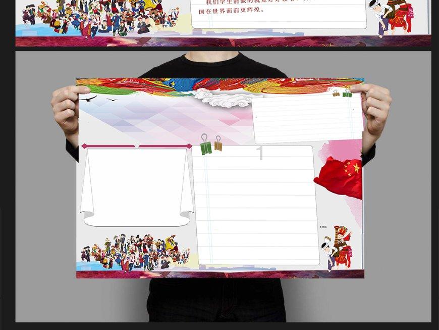 帕夫洛维奇：我为打进了拜仁生涯首球而感到非常高兴和自豪