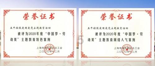 第七届货运物流行业年会在北京举行